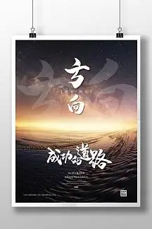 济南白癜风医院_山东治疗白癜风_济南白癜风专科医院_山东济南白癜风医院